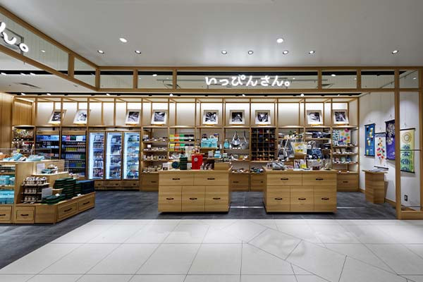 いっぴんさん。伊丹空港店