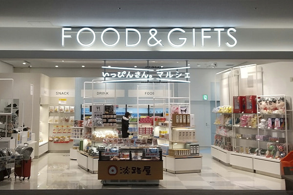 いっぴんさん。伊丹空港店